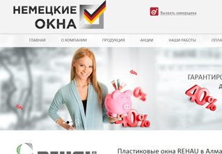 Корпоративный сайт