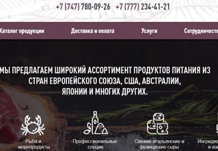 Интернет магазин