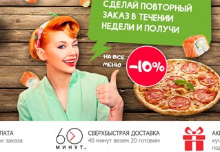 Интернет магазин