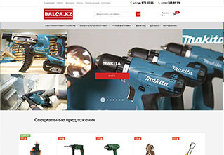 Интернет магазин Balga